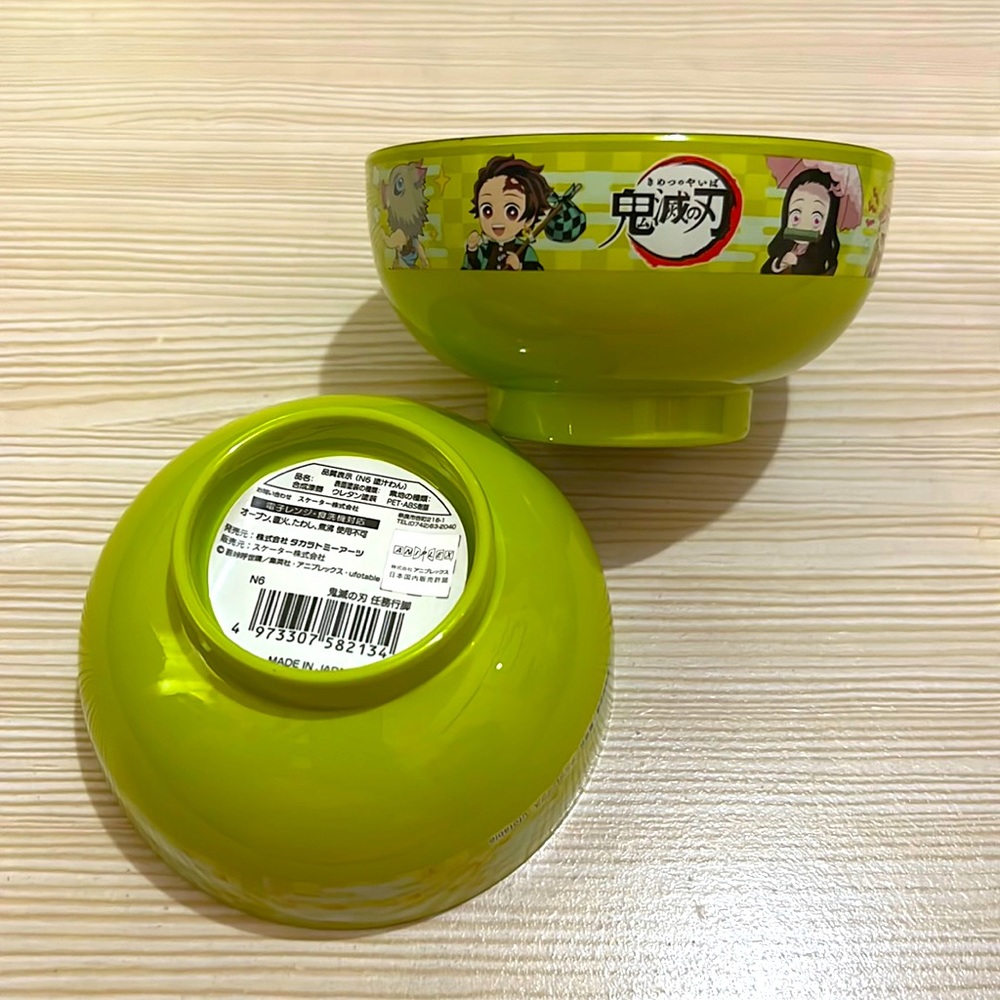 Kimetsu no Yaiba - Demon Slayer Rice Bowls